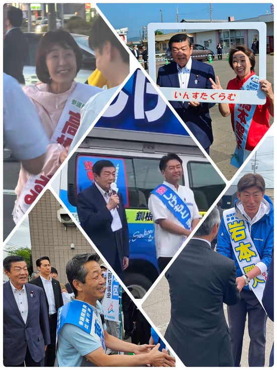 2025.7.23　参院選を終えて