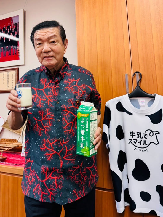 2026.6.1　World Milk Day（世界牛乳の日）