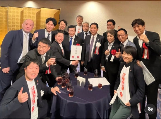 2025.10.20　全国旅館政治連盟の集いへ